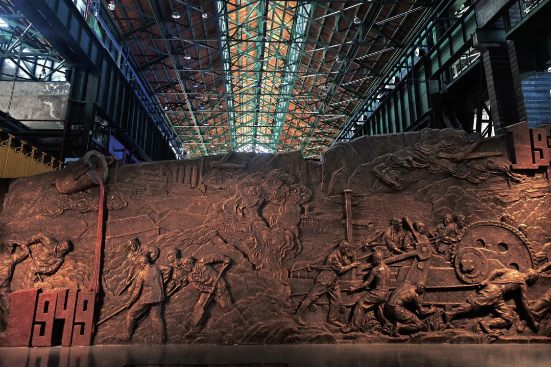 Chongqing Industrial Museum